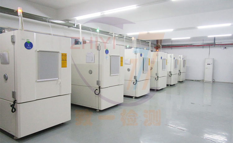 电工电子产品做环境与可靠性试验标准有哪些